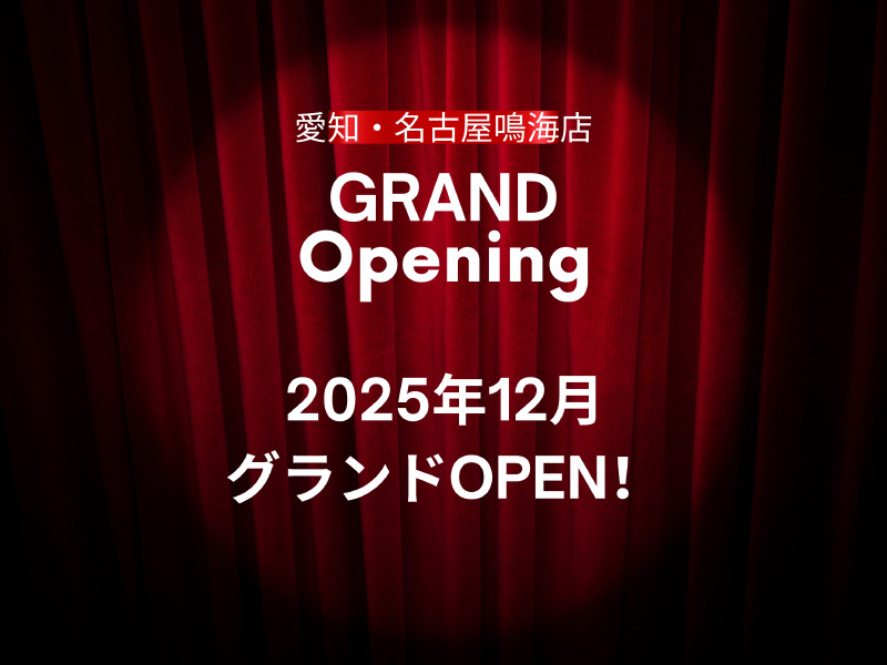 名古屋鳴海店