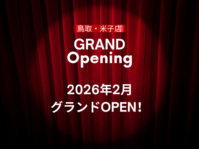 米子店